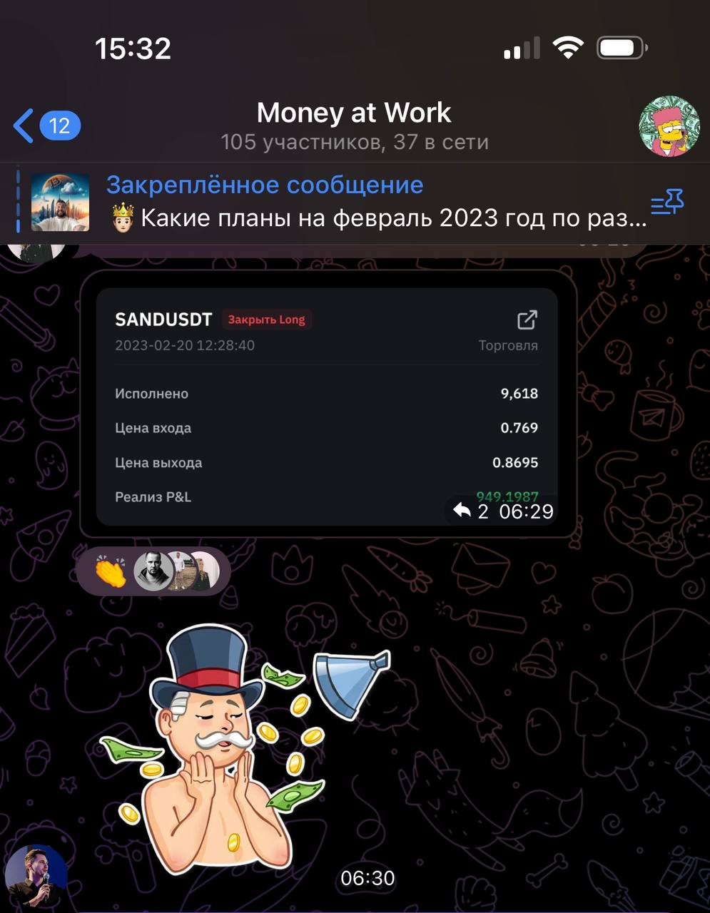 Steam money что это такое фото 37