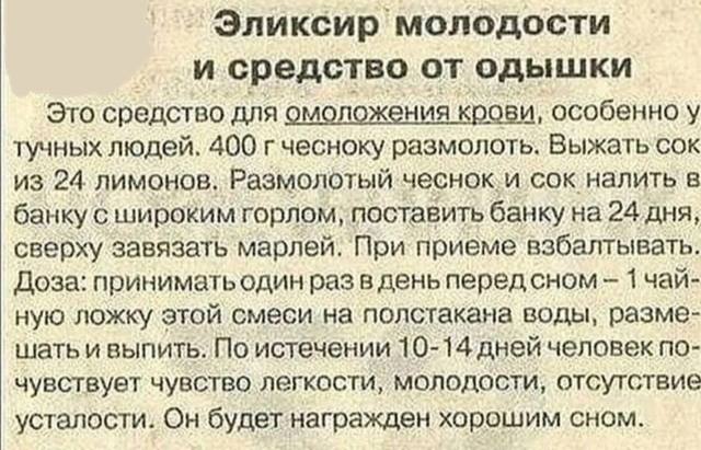 патогенез одышки при хсн. хроническая левожелудочковая сердечная недостаточность патогенез. что пить при сердечной одышке. сердечная недостаточность народные средства. сердечная недостаточность одышка.