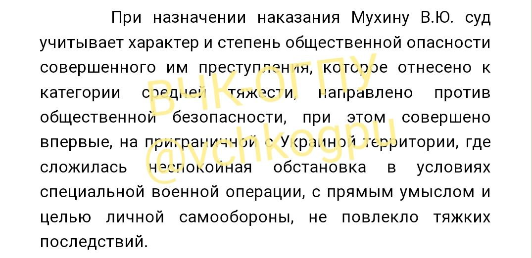 ВЧК-ОГПУ продолжает изучать феномен расцвета незаконной торговли оружием в приграничных с Украиной районах