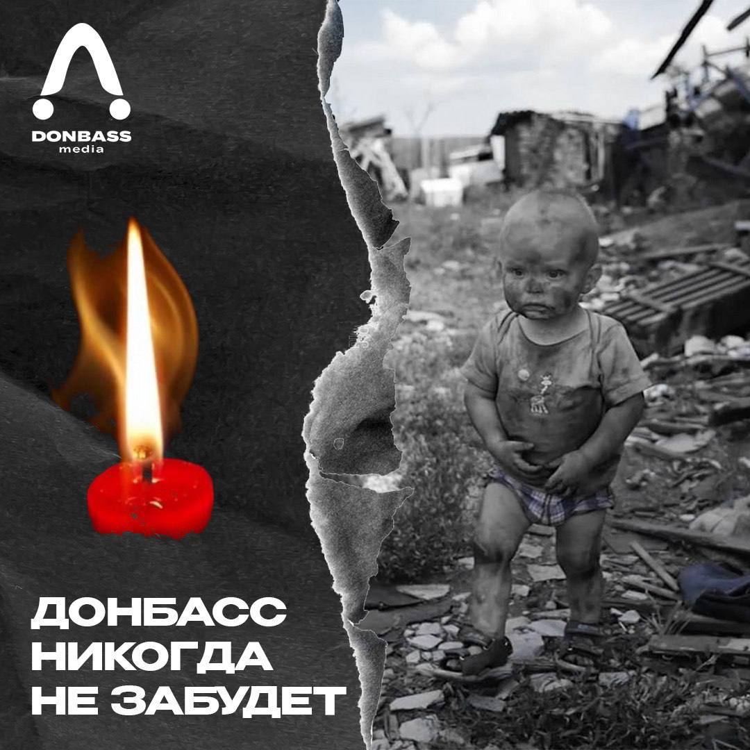 Памятник Погибшим Детям Донбасса Фото