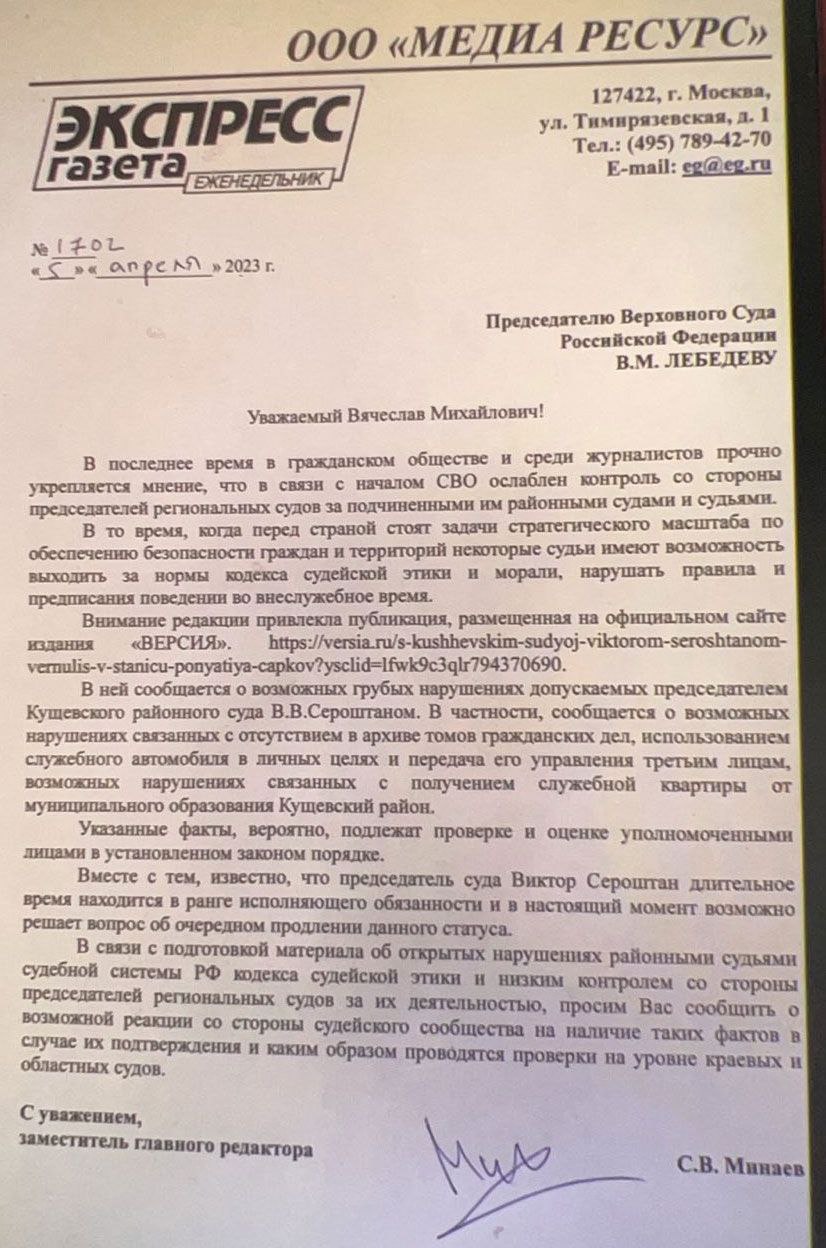  &mdash; Публикация на TGStat">



