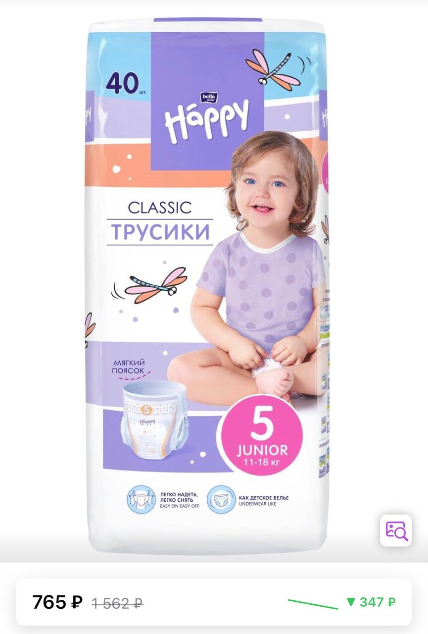 детское кресло bella baby