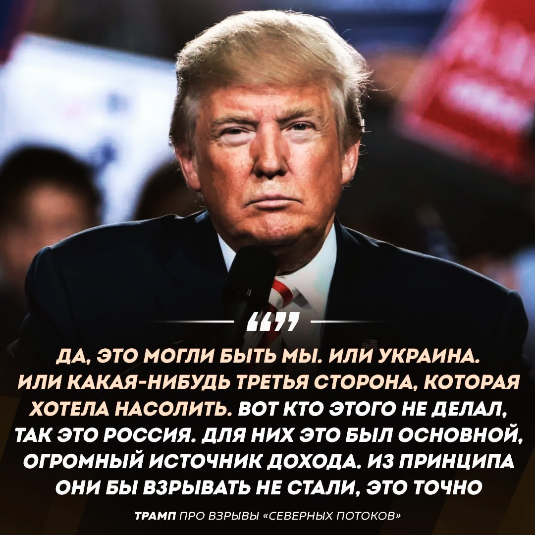 Трампа не допустят к выборам