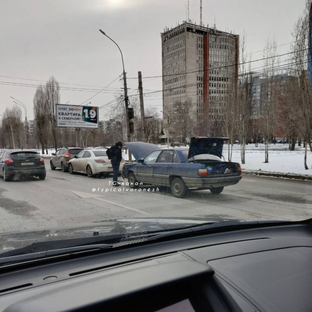 Новости воронежа телеграмм канал