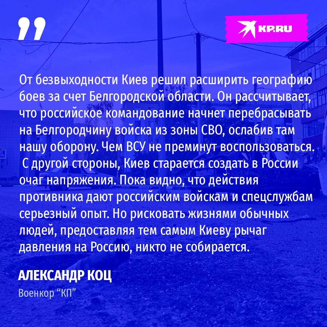 Правда тг