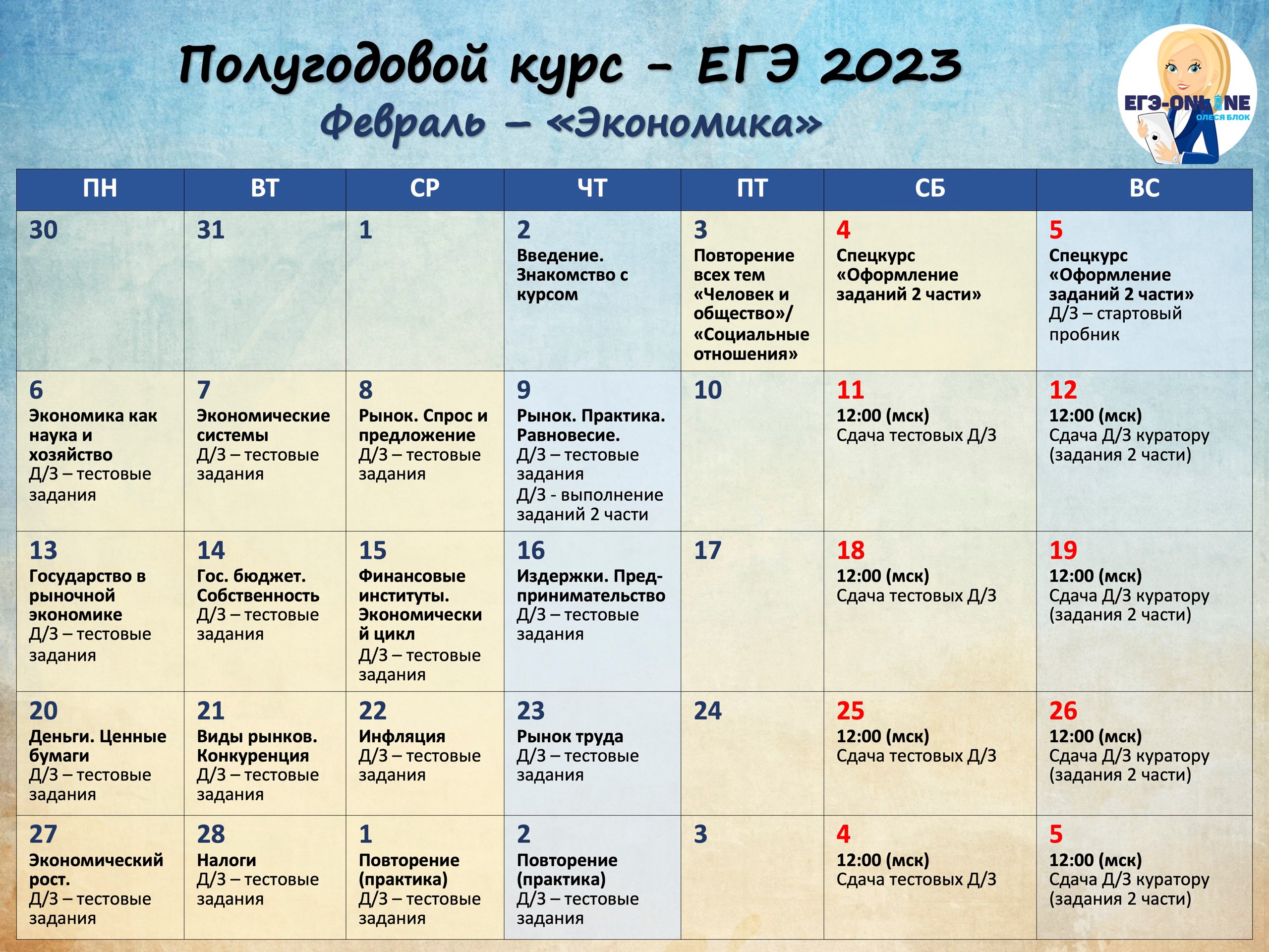 Телеграмм 2023 год