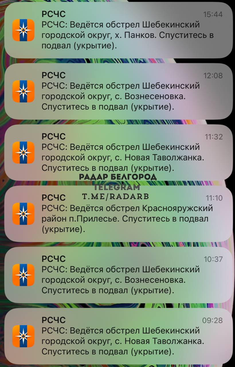 Радар 31 рус белгород телеграмм. Радар 31 рус белгород телеграмм. Радар 31 рус белгород телеграмм. Белгород телеграмм. Радар 31 рус белгород телеграмм.