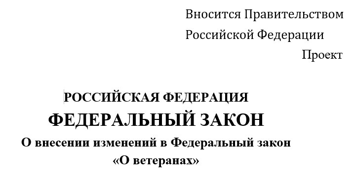 Военсуд увеличение. Историческая Геология учебник.