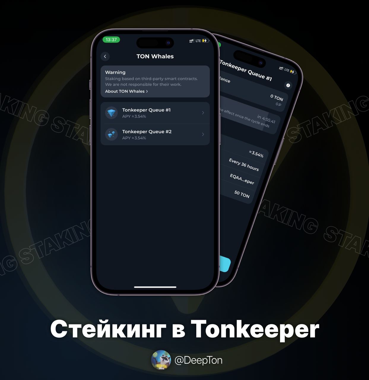 Как вывести hmstr с tonkeeper. Tonkeeper скрин баланса. бан tonkeeper. ton keeper scam accounts.