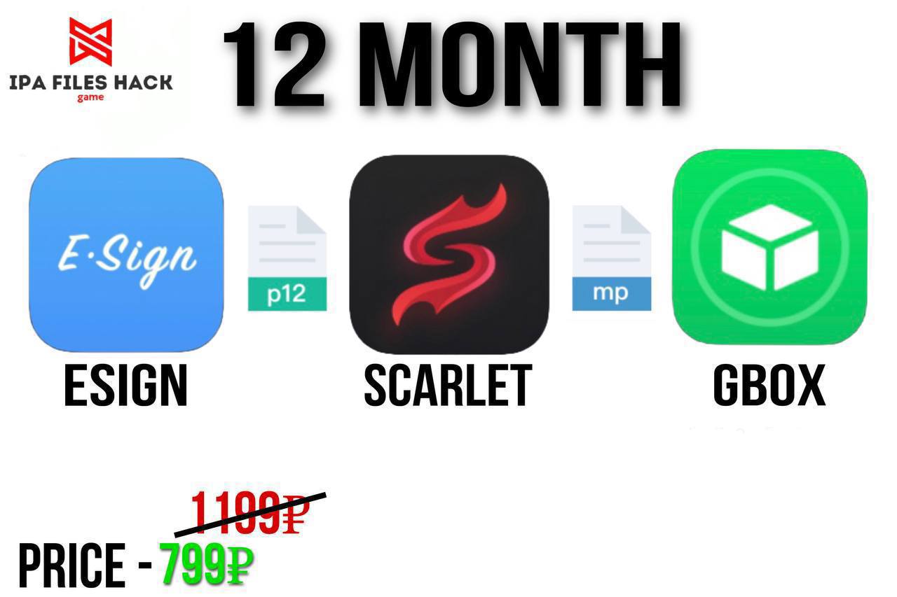 Ipa hack ios. IPA файлы. Файл IPA прозрачный фон. Esign. IPA file.