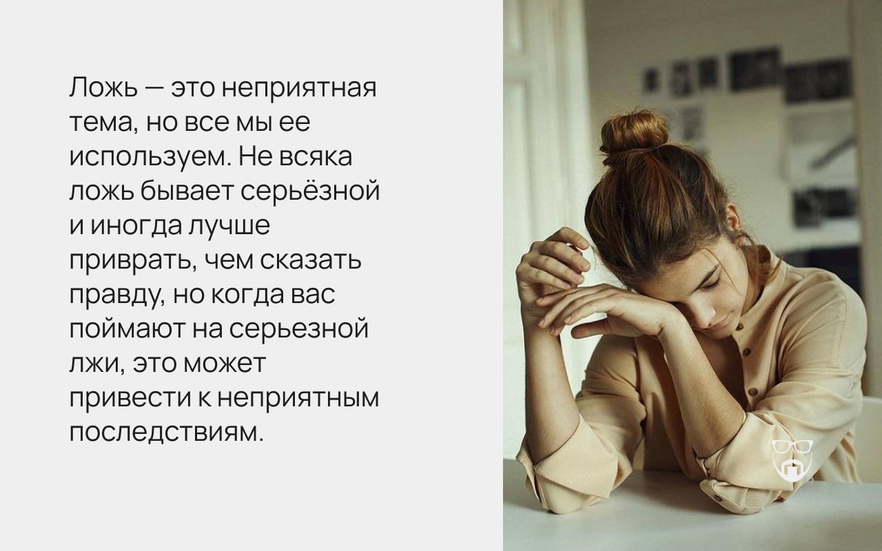 Люди обзываются. Неприятная тема. Агрессивный человек. Мысли в голове. Зуб сладости девушка.