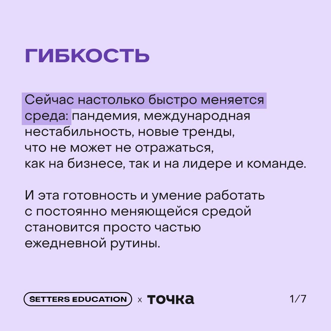 Что значит точка в телеграмме