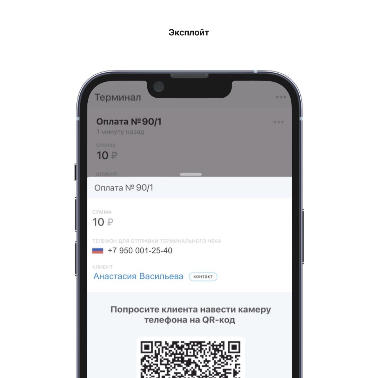 Как подключить телеграмм на андроид бесплатно на русском языке и установить фото 113