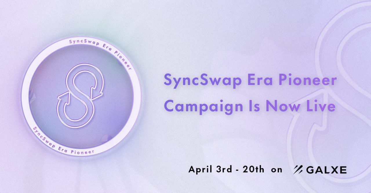 Sync swap. Sync swap