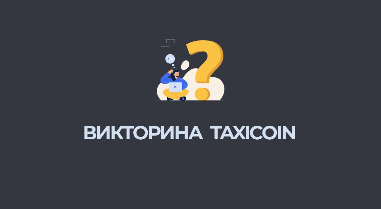 Проект инфо