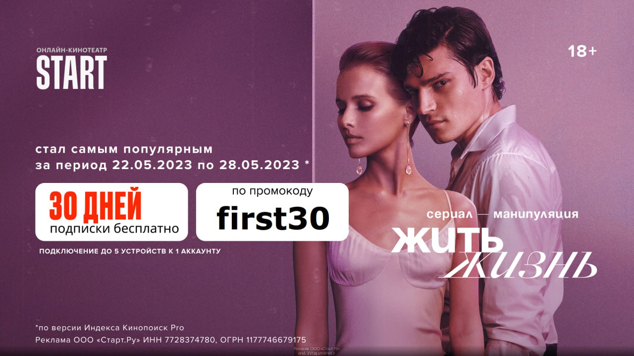 Бесплатный старт вуш 2024. Бесплатный старт вуш 2024. Бесплатный старт вуш 2024. Бесплатный старт вуш 2024. Бесплатный старт вуш 2024.