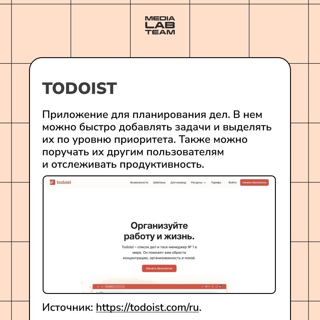 приложения без интернета где можно читать фанфики фото 29