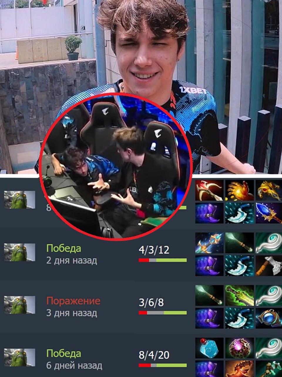 Larl dota pro tracker фото 73