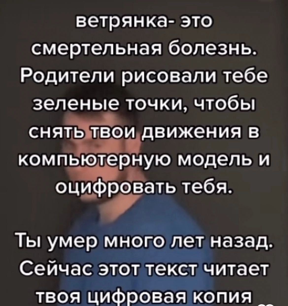 один смертельно болен фанфик фото 51