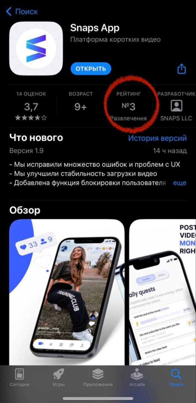 Бесплатные премиум приложения Бесплатные премиум приложения