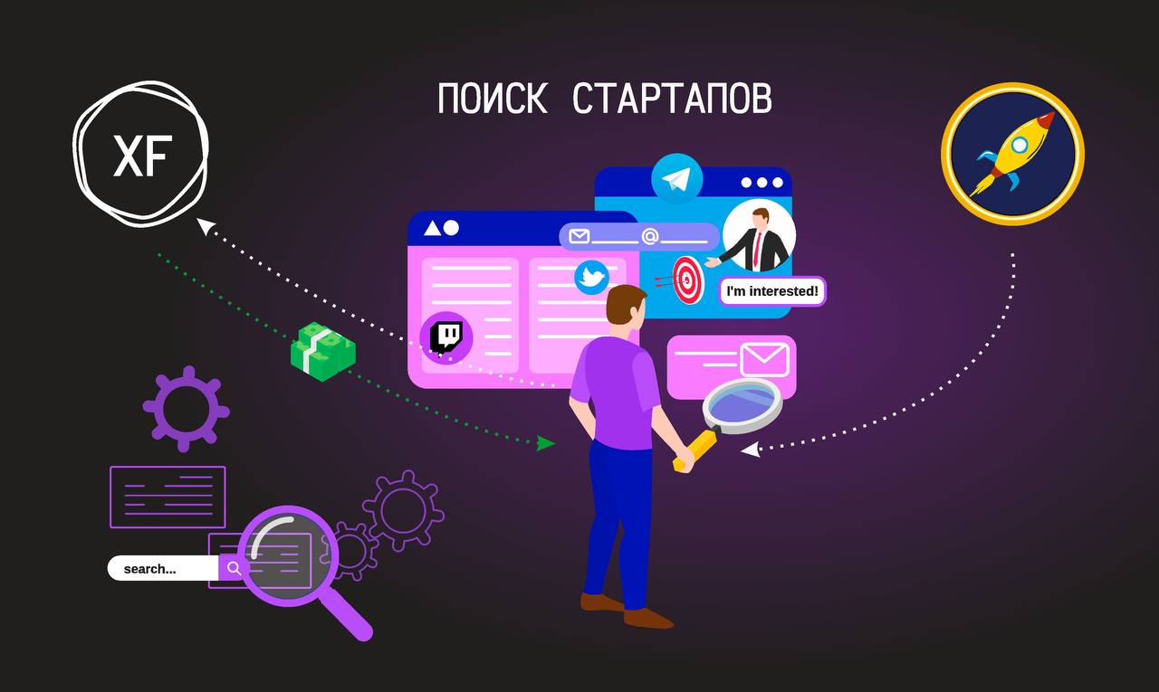 стартап. старт тап. веб разработчик дизайнер. интересный стартап. разработка стартапа.