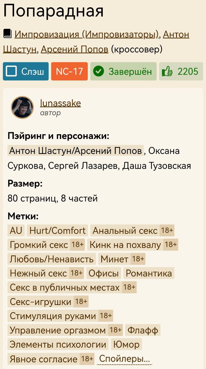 Сторифест — Сторифест. Telling stories НИУ ВШЭ.