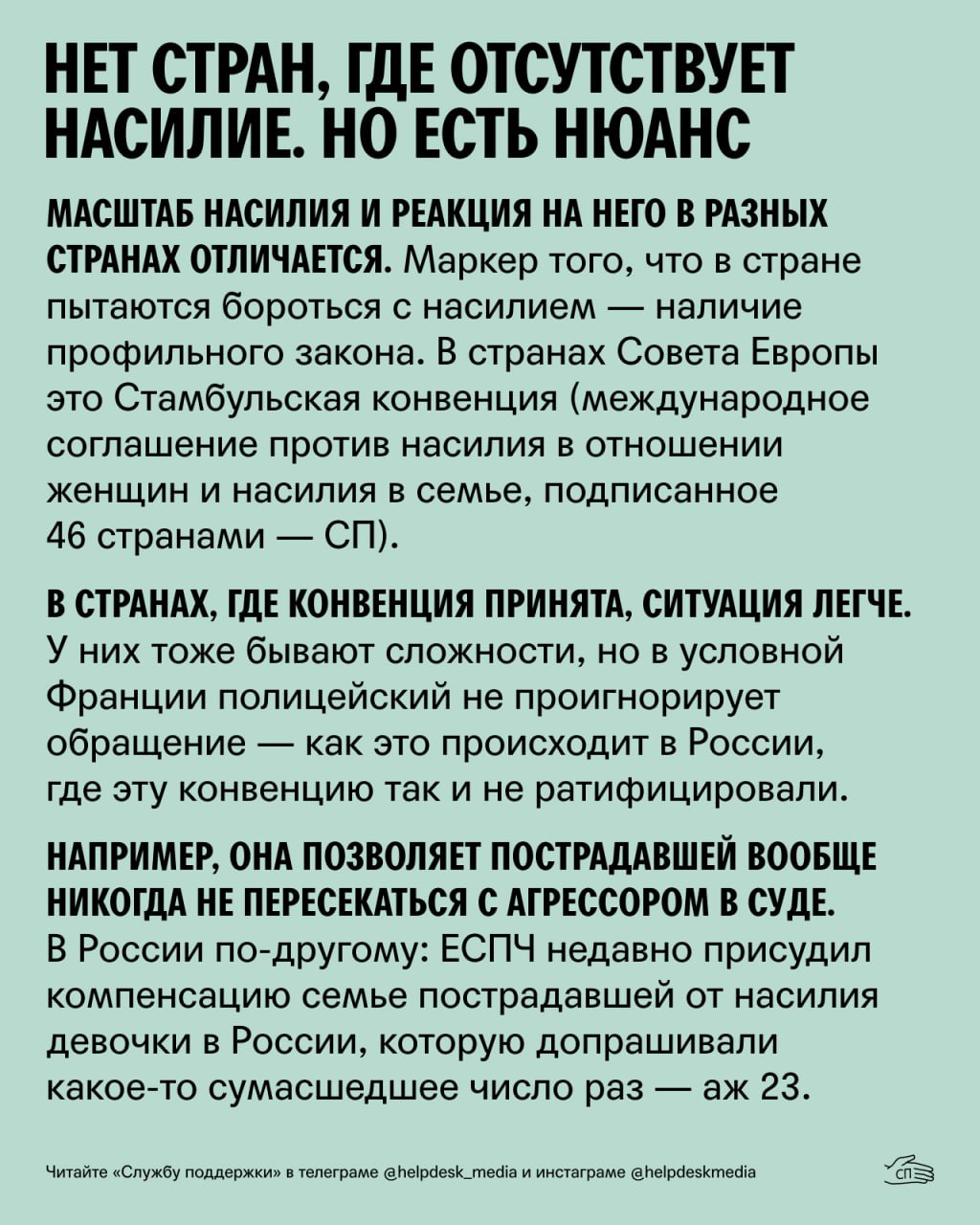 Поддержка телеграмм в россии телефон бесплатный с мобильного фото 71