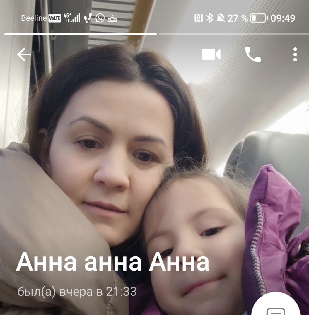 Фото соня гельд