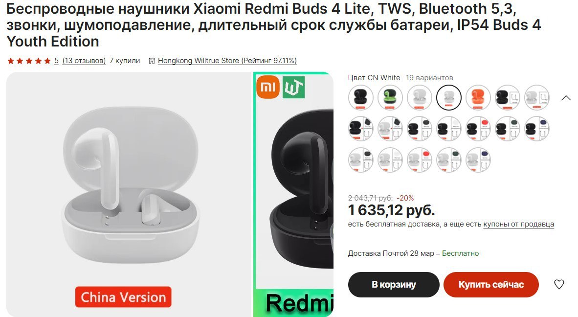 Xiaomi buds 4 white