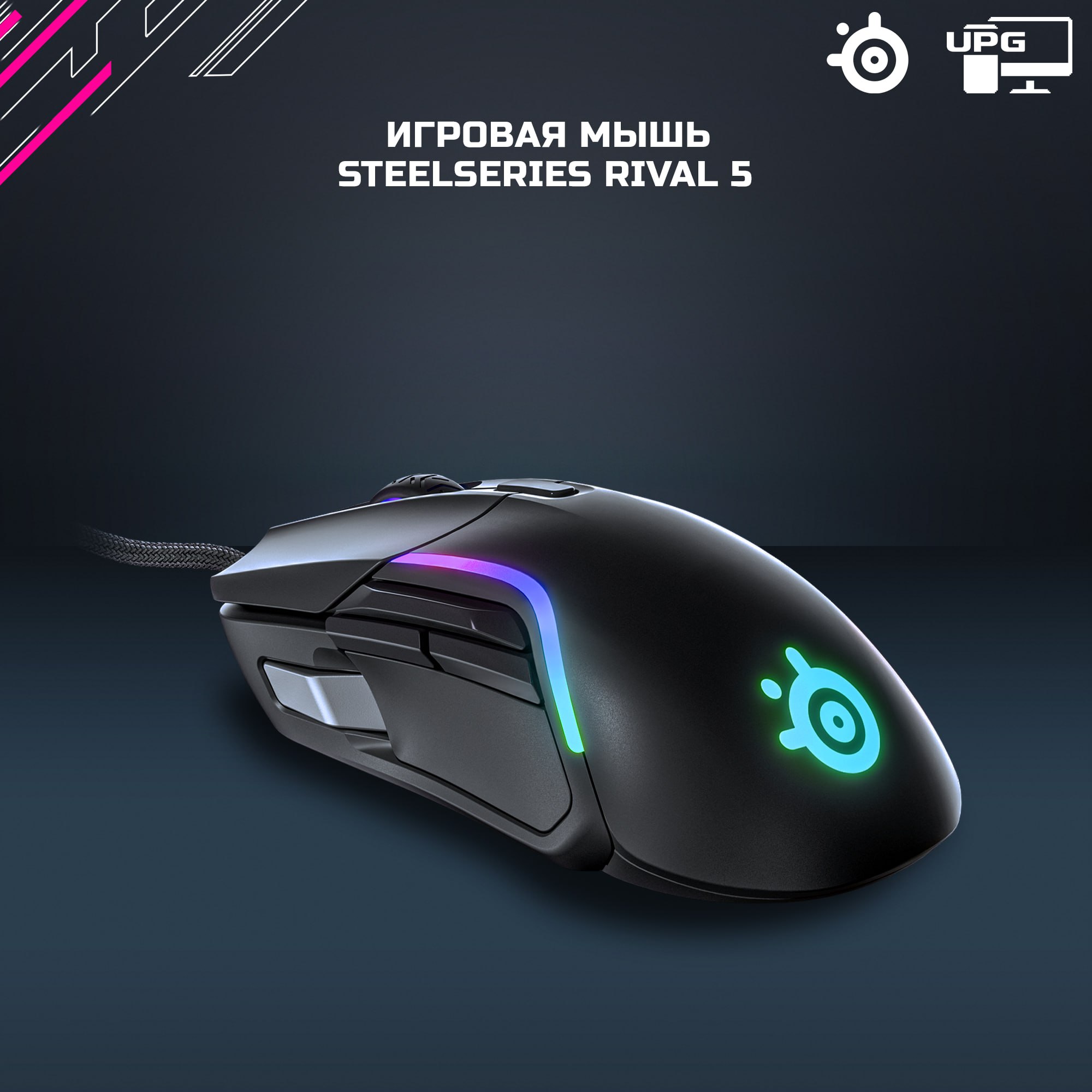Steelseries rival dota edition фото 106