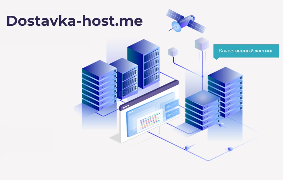 One and one hosting