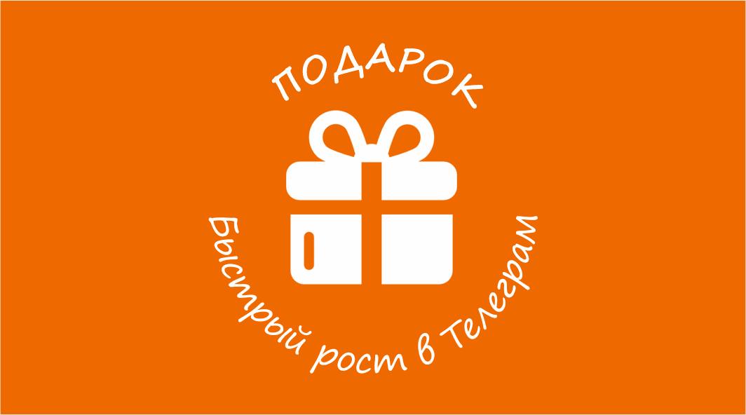 Забери подарок. Подарок надпись. Забери свой подарок. Кнопка забрать подарок. Подарки от санлайт.