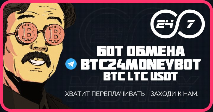 24 btc