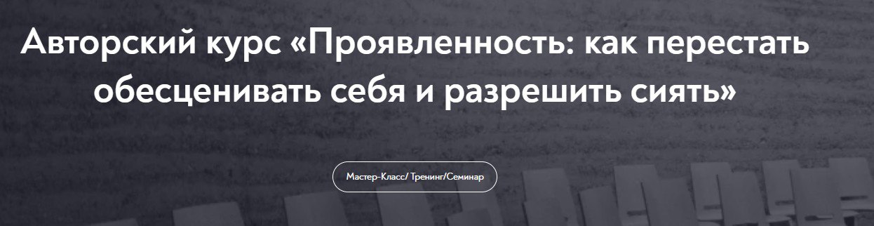 Проявленность это