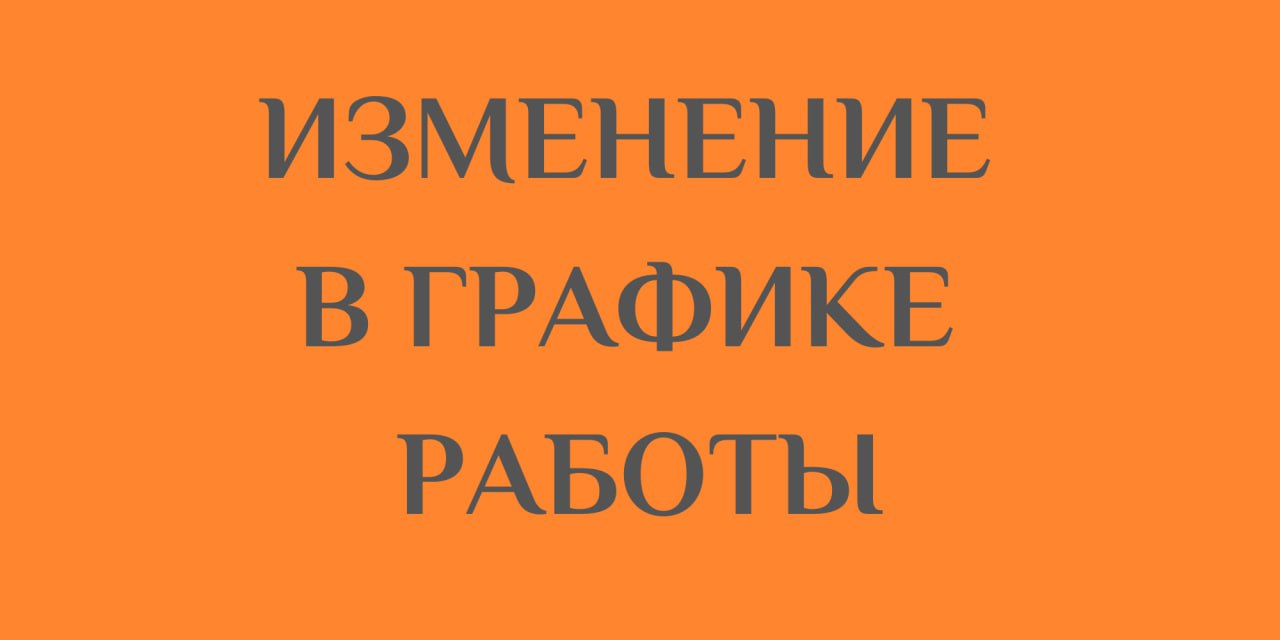 Феникс заочное отделение. СДО школы Феникс.