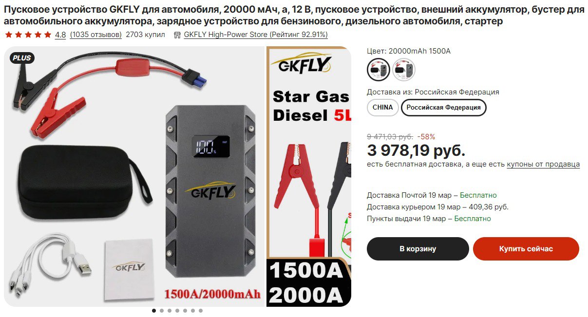 Gkfly 26800 мач. Меню лазерный тир симулятор - купить недорого | ALIEXPRESS.