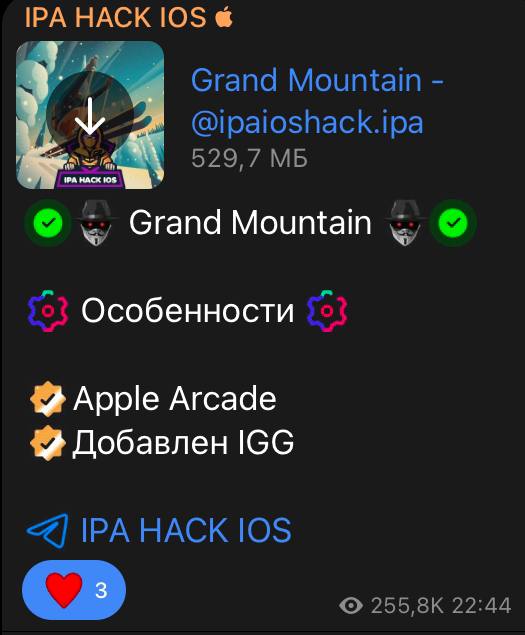 Ipa hack. Modded by IPA Hack iphone как переводится.