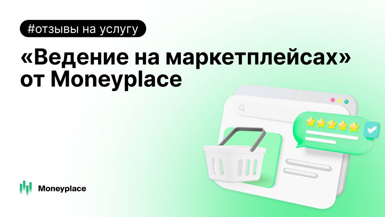 Moneyplace