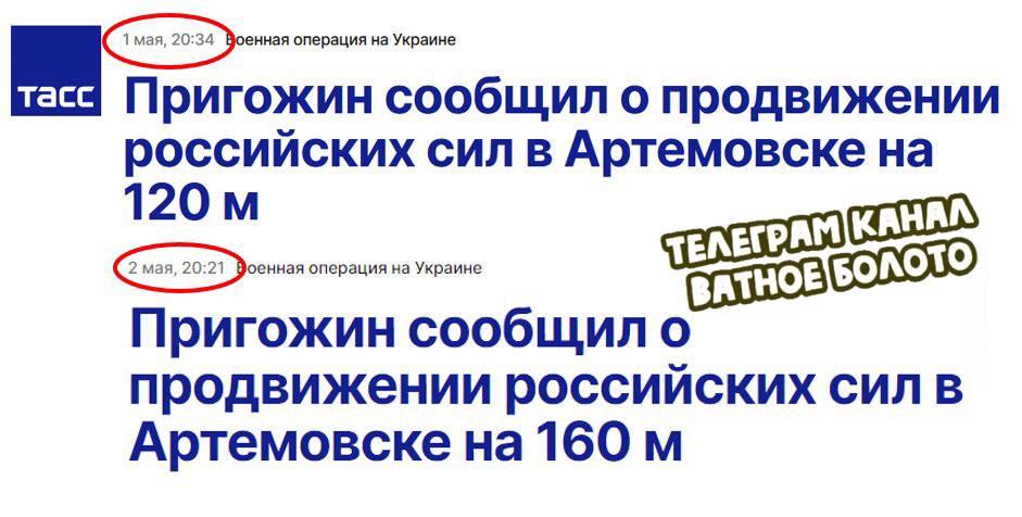 Ватное болото телеграм