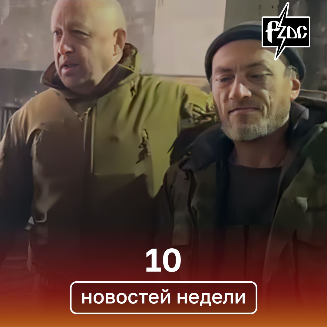 На неделе бились с дураками и инопланетянами, пересчитывали франки, фунты, стерлинги да тугрики и любили не по-русски