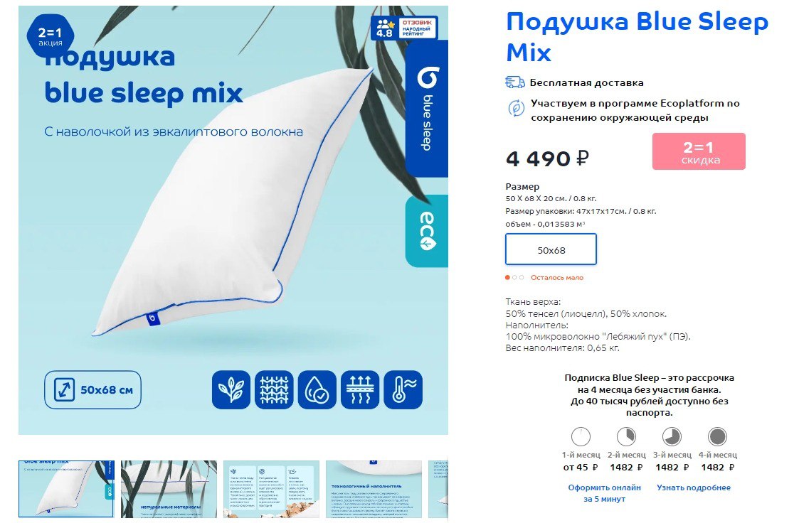 Сайт блю. Классный дизайн сайта голубоватый. Электронный испаритель myblu. Блю лок лого квадрат. Сайт блю.