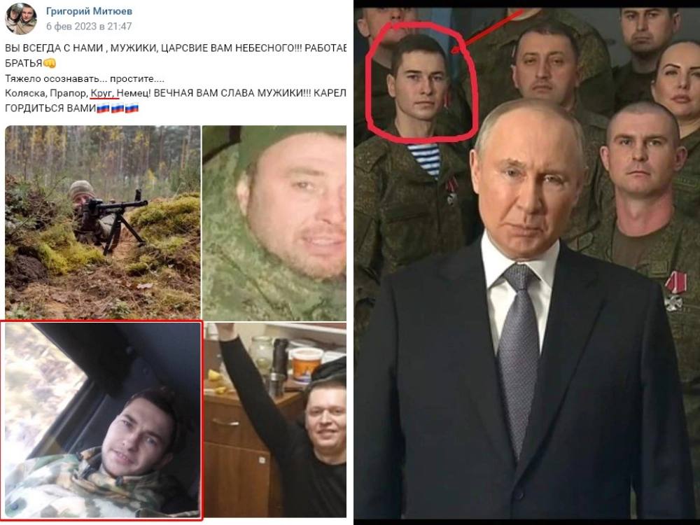 Фото Мертвого Путина
