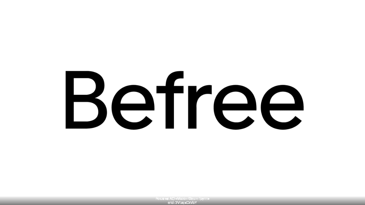 Befree 2024. Показ новой коллекции одежды бифри. Befree 2024. Befree магазин логотип. Befree.