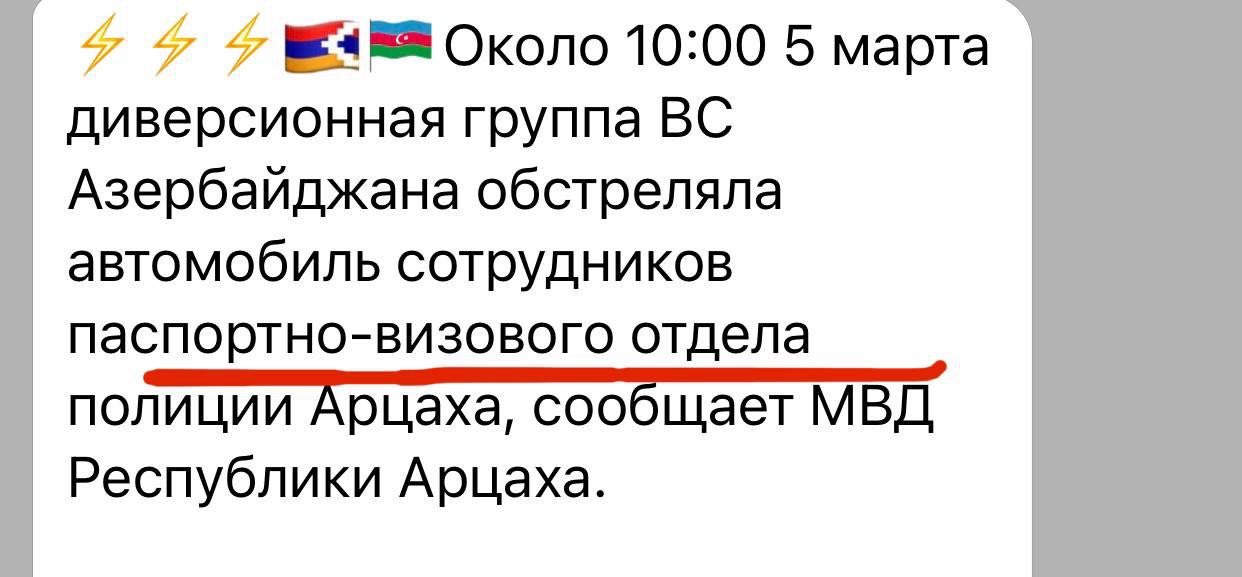 Ududaka телеграмм