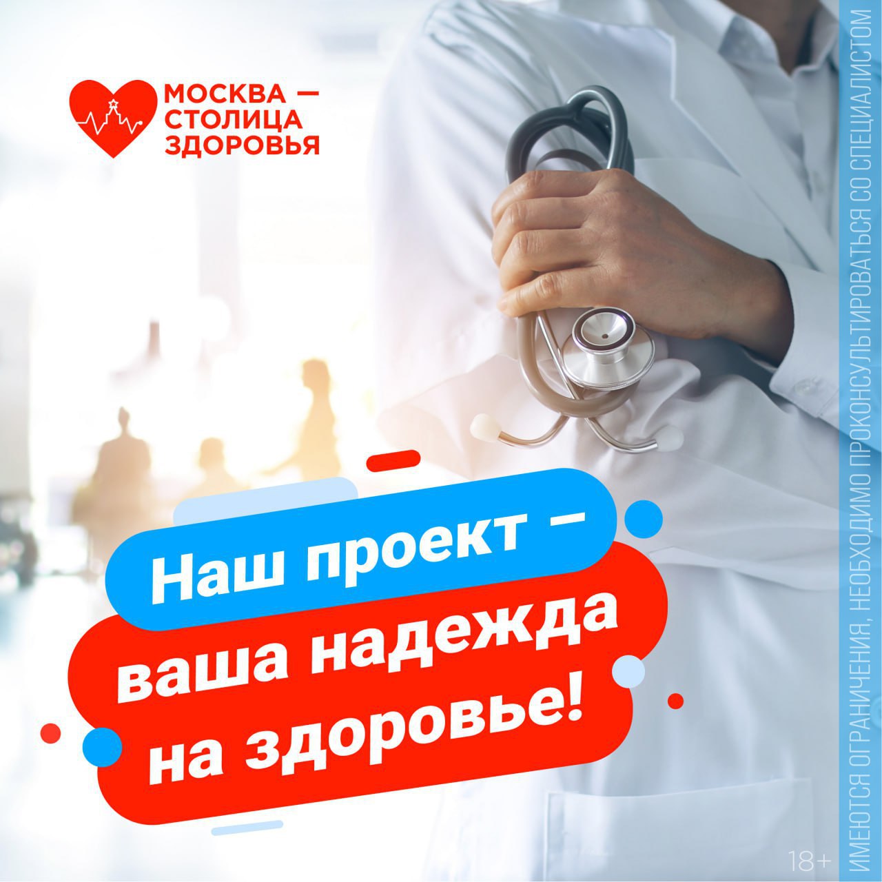 FILATOV HOSPITAL - official site