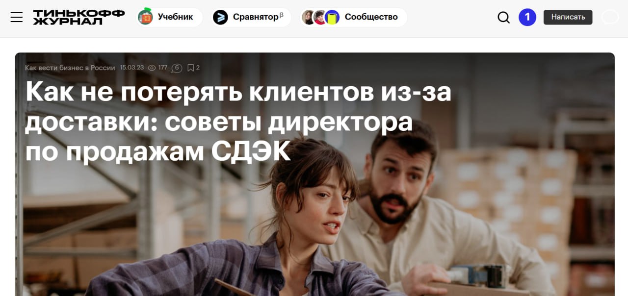 Бизнес идеи форум
