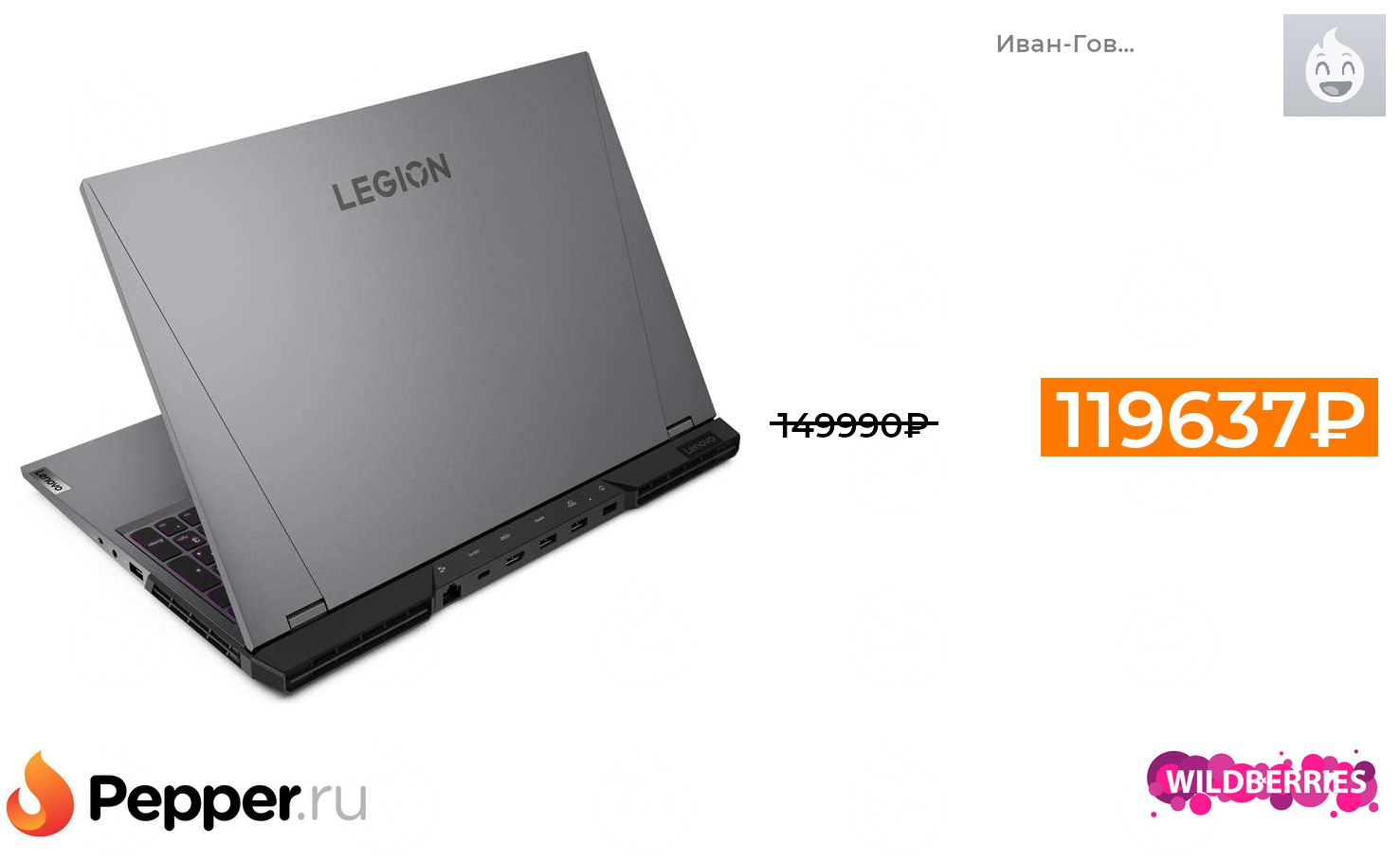Lenovo legion 5 16ach6h. Lenovo loq 15irh8. Lenovo loq 16. Rtx 4060 для ноутбуков. Ноутбук на 4060 rtx.