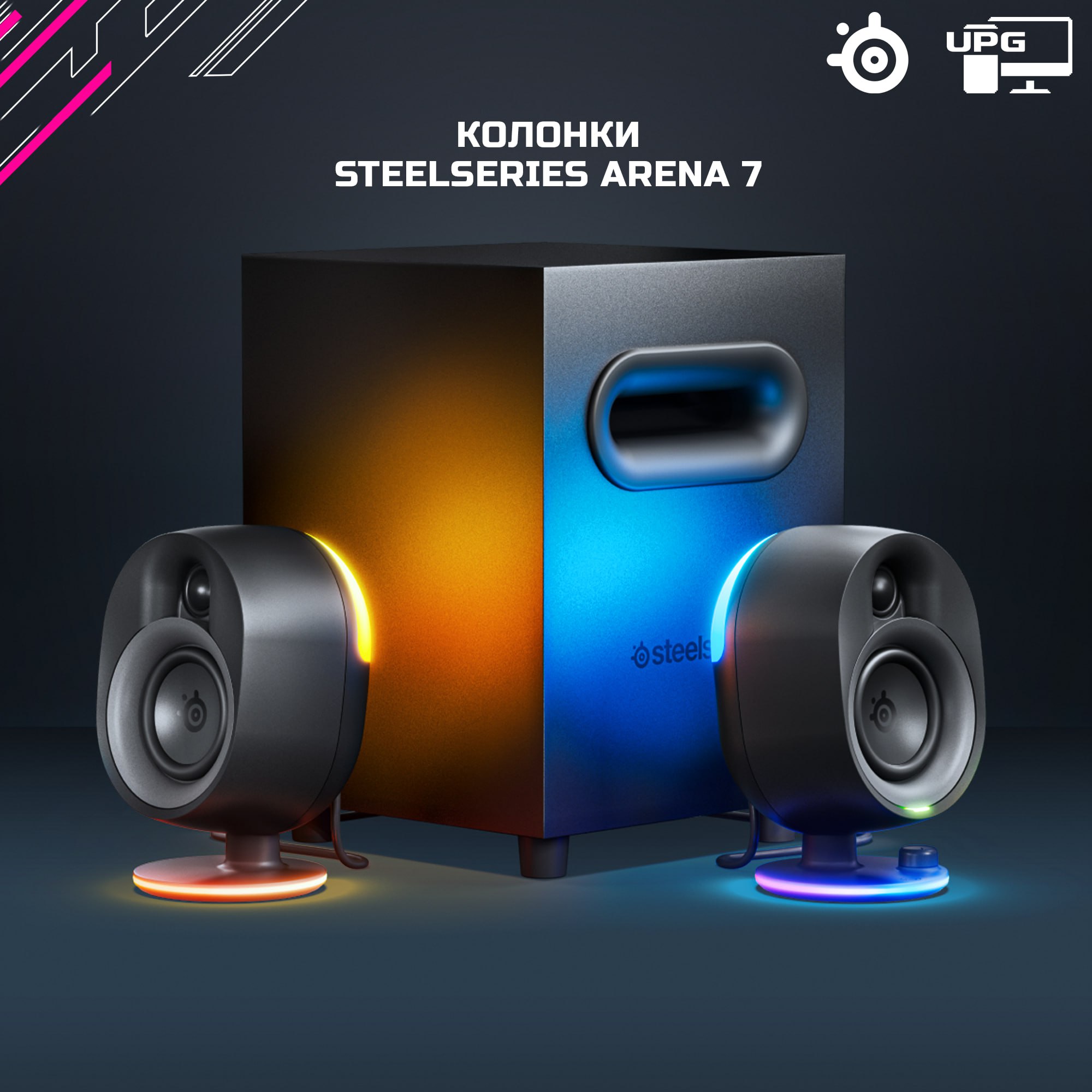 Steelseries Arena 9 Купить