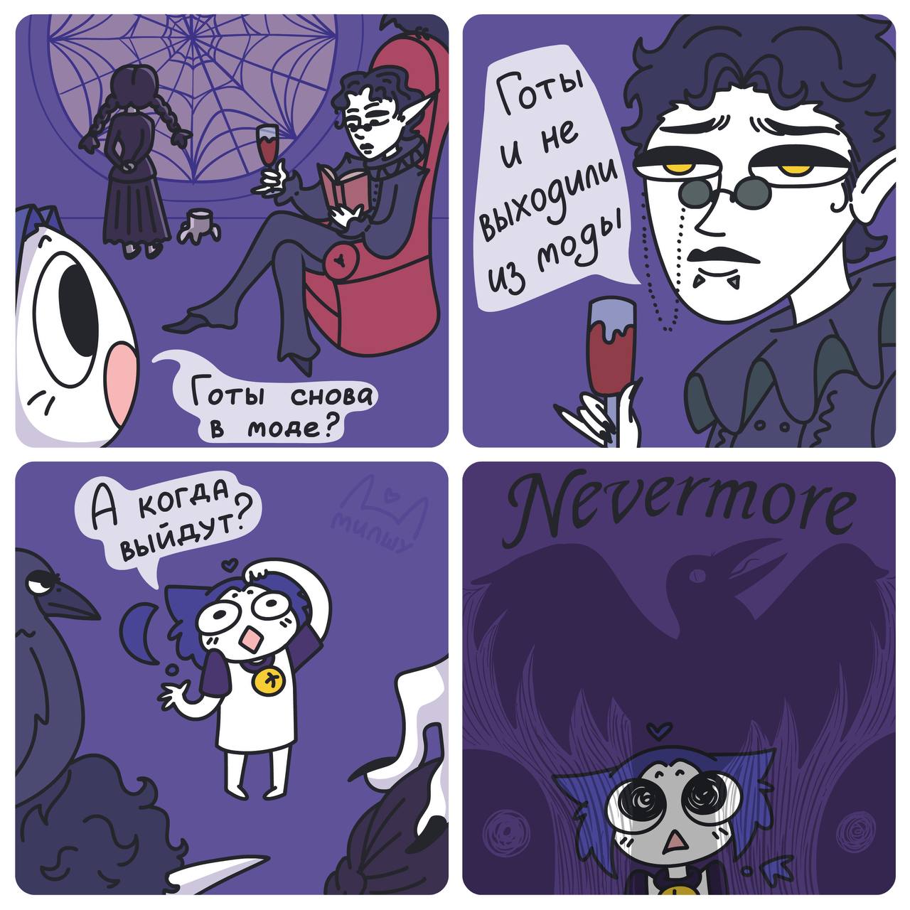 Комикс на заказ