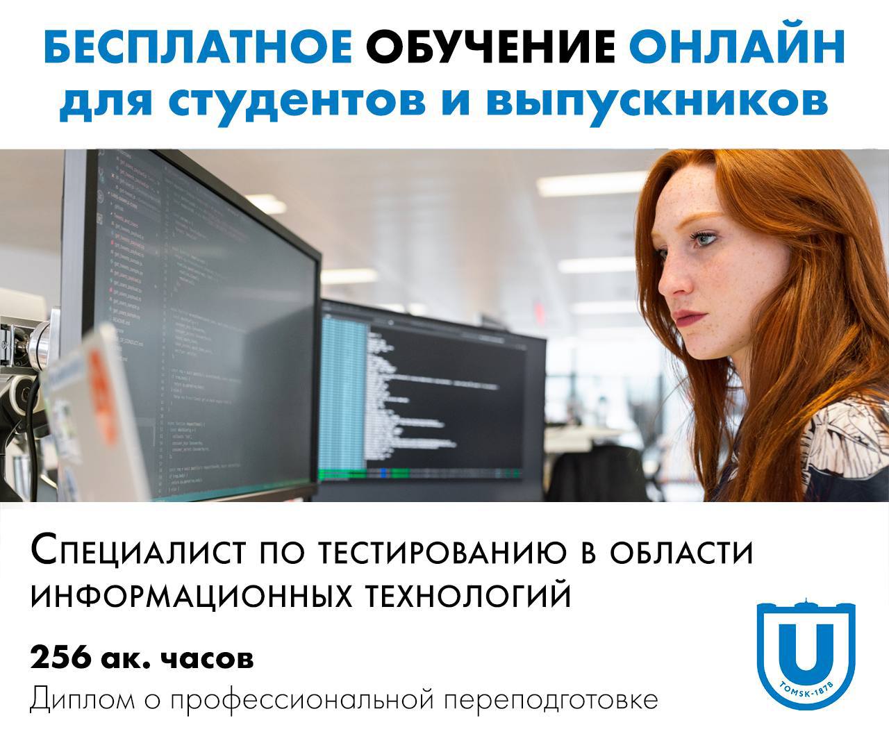 Аналитик данных в банке стажировки